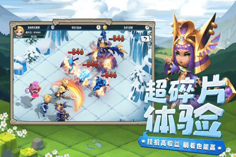 逃离上升的热气球