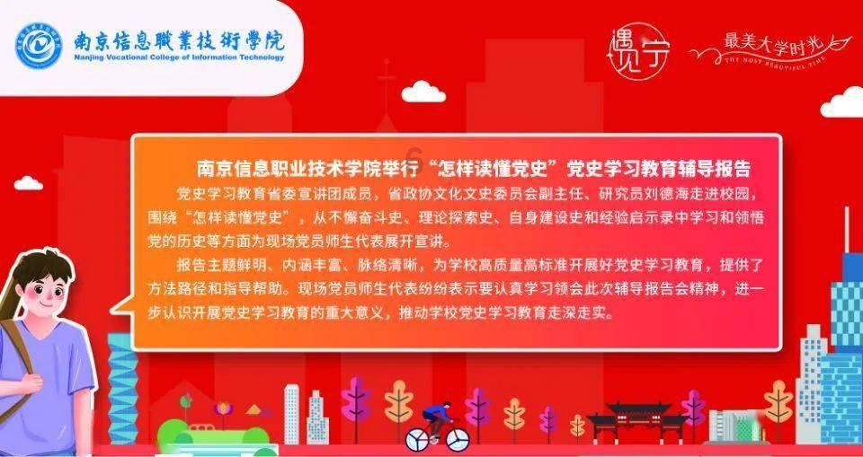拯救可爱小浣熊